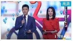 BTV誠(chéng)信北京315晚會(huì) 2017 時(shí)長(zhǎng)1:28:56 