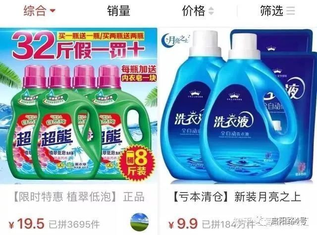 拼多多售假危機(jī)再發(fā)酵：“中國打假第一人”擬出手打假 