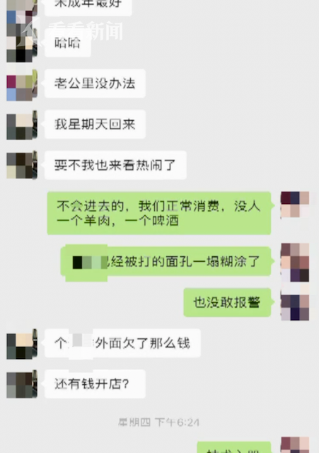 25人只點(diǎn)一串烤肉 25人只點(diǎn)一串烤肉