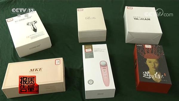 央視調(diào)查家用美容儀質(zhì)量狀況? 存在安全風(fēng)險(xiǎn) 