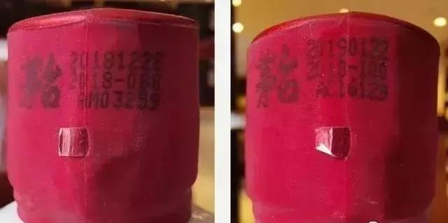 茅臺酒真假鑒別方法圖