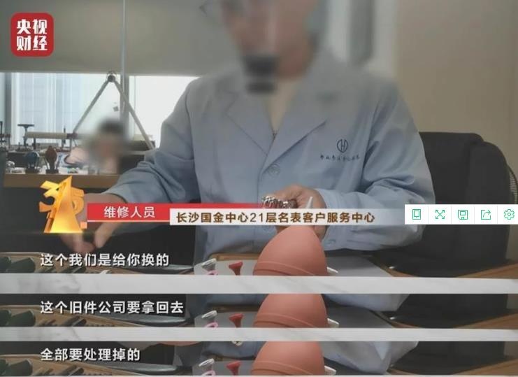 名表維修原封不動,央視315晚會揭名表維修內幕