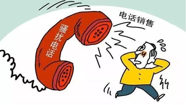 騷擾電話怎么舉報(bào) 騷擾電話投訴平臺(tái)12321