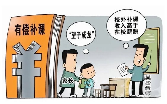 學(xué)校最怕什么舉報電話,教育機(jī)構(gòu)投訴電話