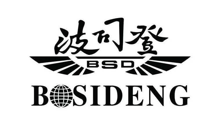 波司登打假電話是什么 波司登假貨有獎舉報 