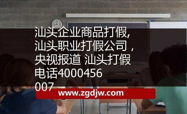 淘寶打假套話術(shù)語_客服人員應(yīng)如何應(yīng)對? 